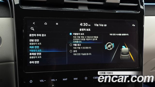 Hyundai Tucson Hybrid (NX4) Inspiration 2WD 2021 — фото 32