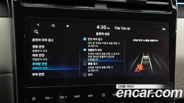 Hyundai Tucson Hybrid (NX4) Inspiration 2WD 2021 — фото 33