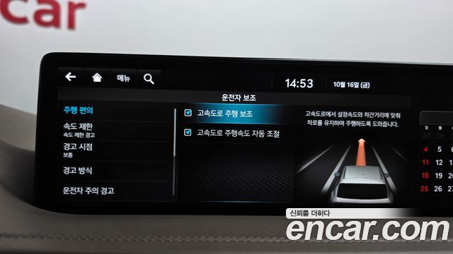 Genesis GV80 2.5T Gasoline AWD 2022 — фото 15