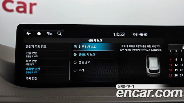 Genesis GV80 2.5T Gasoline AWD 2022 — фото 16