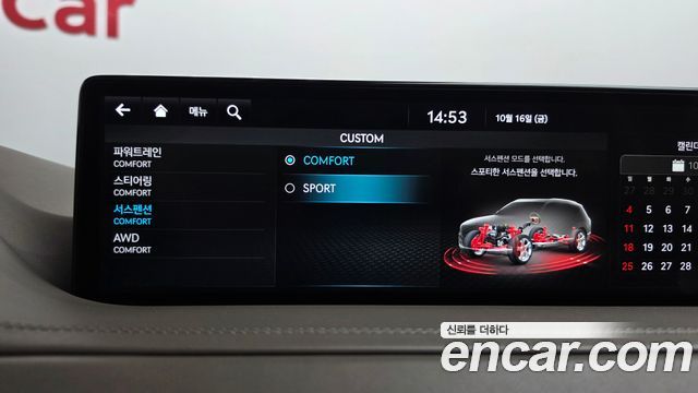 Genesis GV80 2.5T Gasoline AWD 2022 — фото 17
