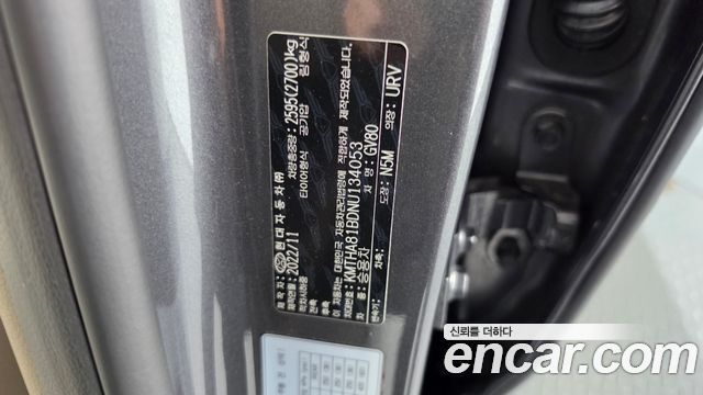 Genesis GV80 2.5T Gasoline AWD 2022 — фото 33