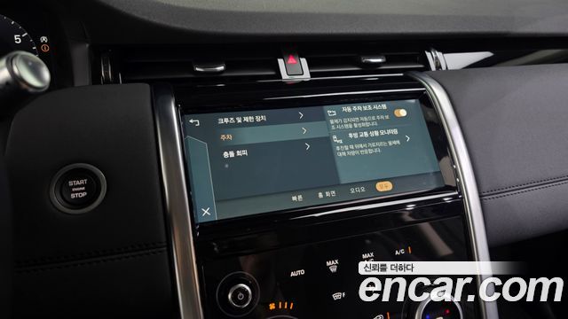 Land Rover Discovery Sport (II) P250 SE 2021 — фото 16