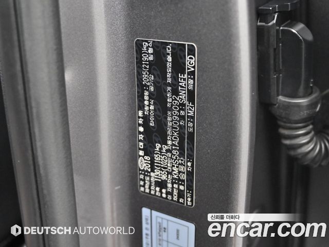 Hyundai Santa Fe (TM) Gasoline 2.0T 4WD Inspiration 2019 — фото 24