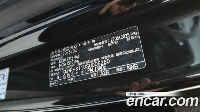 Hyundai Palisade (LX3) Gasoline 2.5T 4WD 9-Seater Prestige 2025 — фото 30