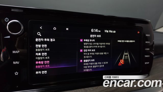 Kia K5 (III) 2.0 Signature 2023 — фото 16