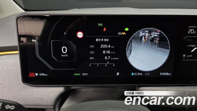 Kia EV3 Long Range 2WD Earth 2025 — фото 8