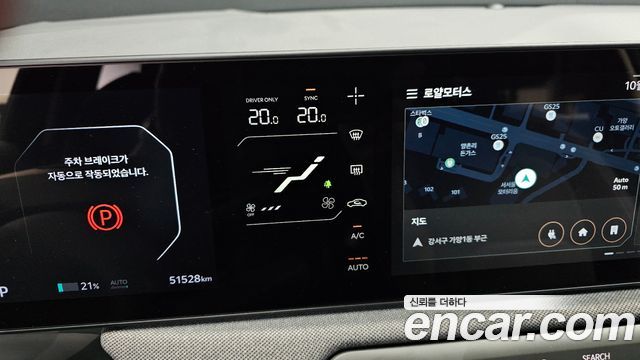 Kia EV3 Long Range 2WD Earth 2025 — фото 27