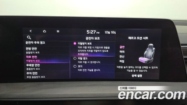 Kia K8 Hybrid Signature Special 2023 — фото 34
