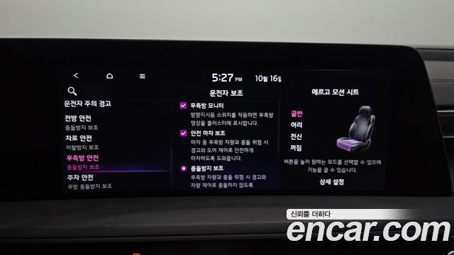 Kia K8 Hybrid Signature Special 2023 — фото 35
