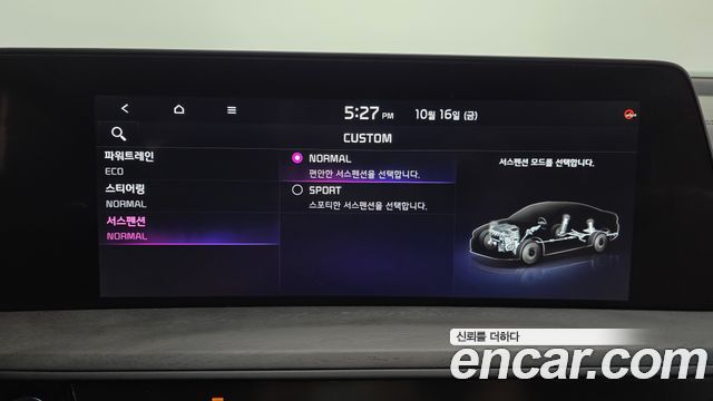 Kia K8 Hybrid Signature Special 2023 — фото 36