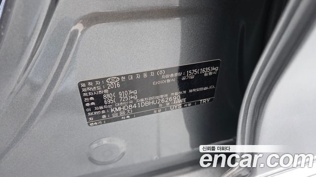 Hyundai Avante (AD) 1.6 GDI Modern 2017 — фото 33