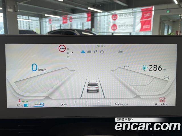 Hyundai Ioniq 5 Long range Prestige 2022 — фото 16