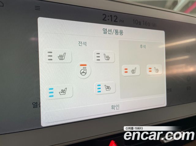 Hyundai Ioniq 5 Long range Prestige 2022 — фото 18
