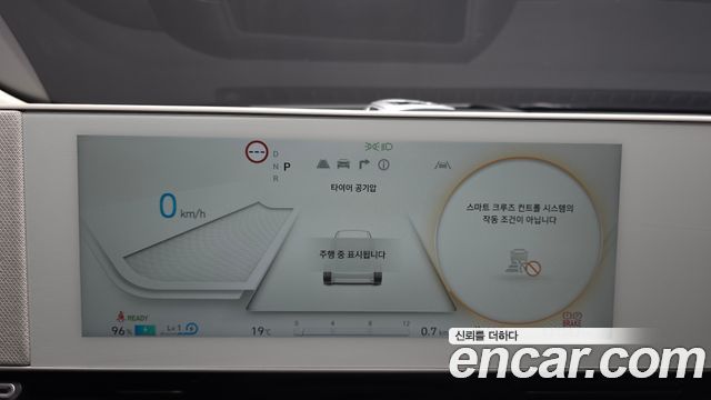Hyundai Ioniq 5 Long range Prestige 2023 — фото 8