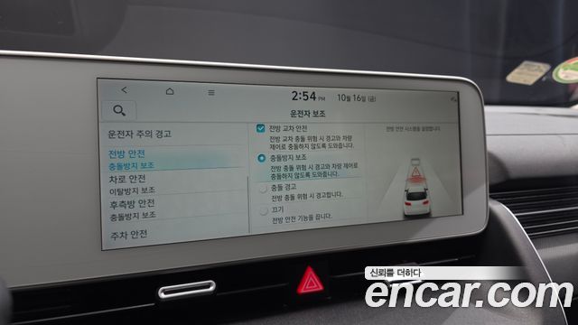 Hyundai Ioniq 5 Long range Prestige 2023 — фото 30