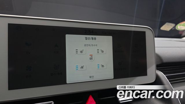 Hyundai Ioniq 5 Long range Prestige 2023 — фото 31