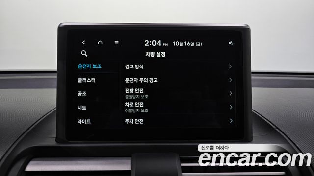 Hyundai Casper The Essential 2023 — фото 18