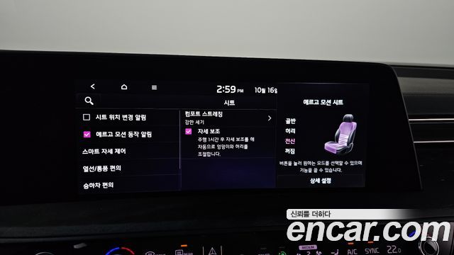 Kia K8 Hybrid Signature 2022 — фото 28