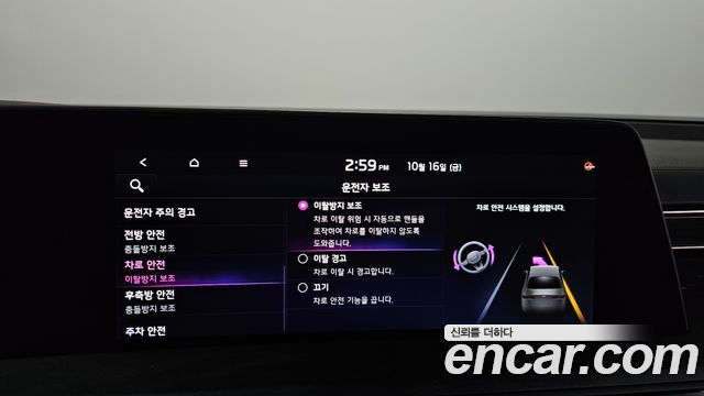 Kia K8 Hybrid Signature 2022 — фото 31