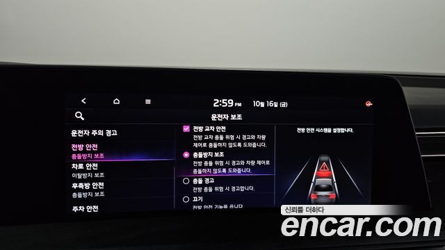 Kia K8 Hybrid Signature 2022 — фото 32