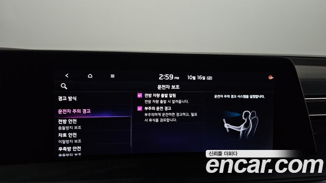 Kia K8 Hybrid Signature 2022 — фото 33