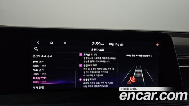 Kia K8 Hybrid Signature 2022 — фото 34
