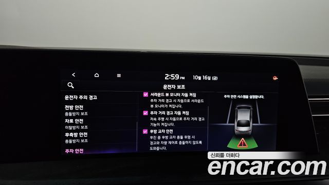 Kia K8 Hybrid Signature 2022 — фото 35
