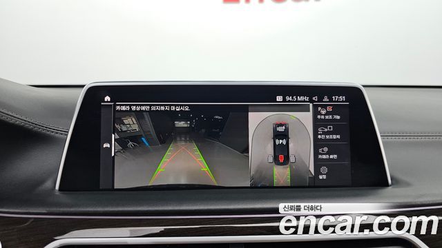 BMW 7 Series (G11) 730Ld xDrive Design Pure Excellence 2021 — фото 15