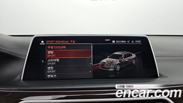 BMW 7 Series (G11) 730Ld xDrive Design Pure Excellence 2021 — фото 16