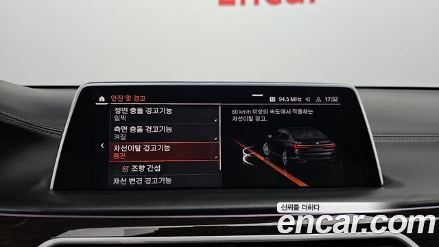 BMW 7 Series (G11) 730Ld xDrive Design Pure Excellence 2021 — фото 17