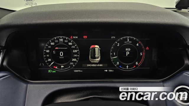 Land Rover Range Rover Velar 3.0 D300 R-Dynamic HSE 2018 — фото 8