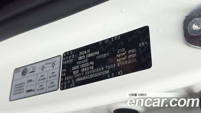 Kia K5 (III) 1.6 Turbo Noblesse 2025 — фото 17