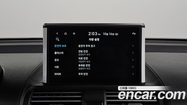 Hyundai Casper Turbo Inspiration 2023 — фото 16