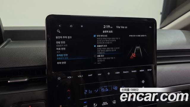 Hyundai Staria Tourer 9-Seater Modern 2023 — фото 16
