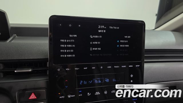 Hyundai Staria Tourer 9-Seater Modern 2023 — фото 17