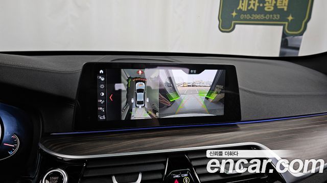 BMW 5 Series (G30) 520d M Sport Package Plus 2017 — фото 15