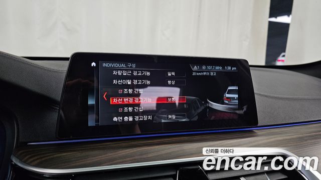 BMW 5 Series (G30) 520d M Sport Package Plus 2017 — фото 16