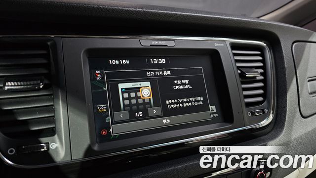 Kia Carnival 9-Seater Noblesse 2019 — фото 29