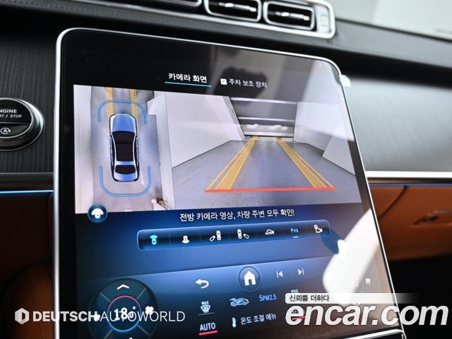 Mercedes-Benz S-Class (W223) S450 d 4MATIC 2024 — фото 19
