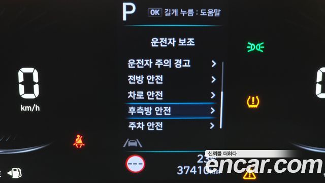Hyundai Staria 2WD Kinder Safety Car 11-Seater 2023 — фото 18