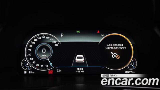 Hyundai Sonata (DN8) 2.0 Premium Plus 2023 — фото 8
