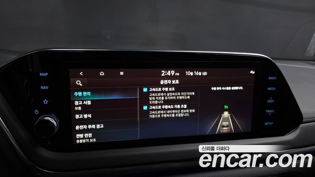 Hyundai Sonata (DN8) 2.0 Premium Plus 2023 — фото 15