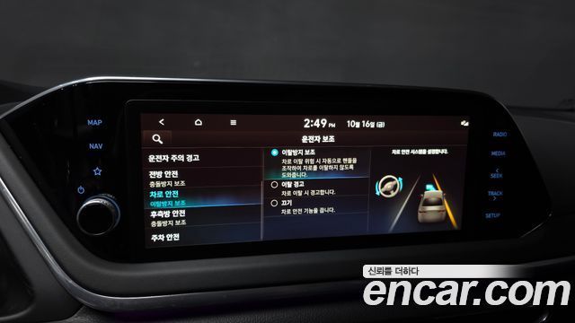 Hyundai Sonata (DN8) 2.0 Premium Plus 2023 — фото 16
