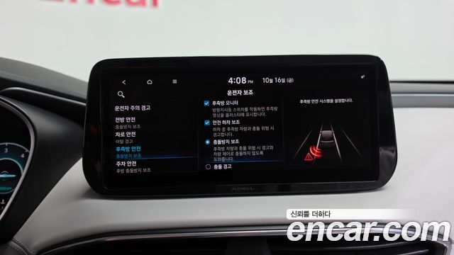 Hyundai Santa Fe Diesel 2.2 2WD Calligraphy 2021 — фото 33
