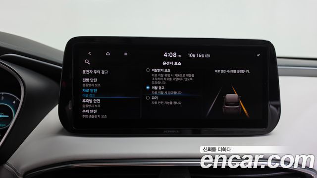 Hyundai Santa Fe Diesel 2.2 2WD Calligraphy 2021 — фото 34