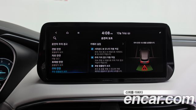 Hyundai Santa Fe Diesel 2.2 2WD Calligraphy 2021 — фото 35