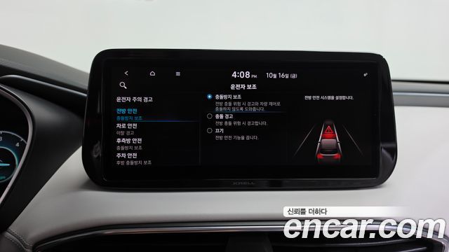 Hyundai Santa Fe Diesel 2.2 2WD Calligraphy 2021 — фото 36
