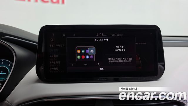 Hyundai Santa Fe Diesel 2.2 2WD Calligraphy 2021 — фото 37