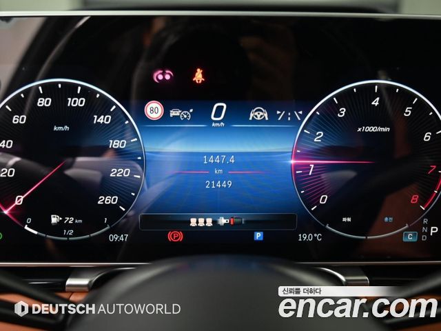 Mercedes-Benz S-Class (W223) S580L 4MATIC 2023 — фото 8
